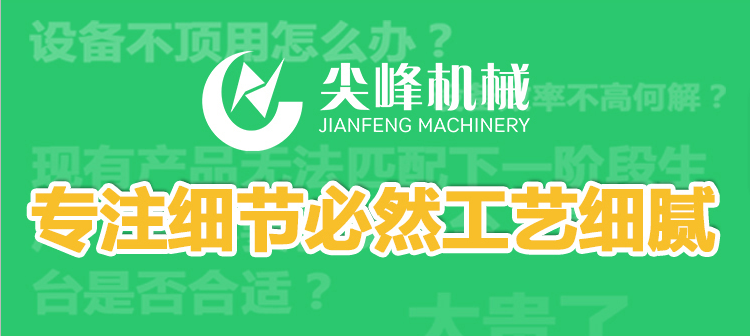 去杂清洗设备