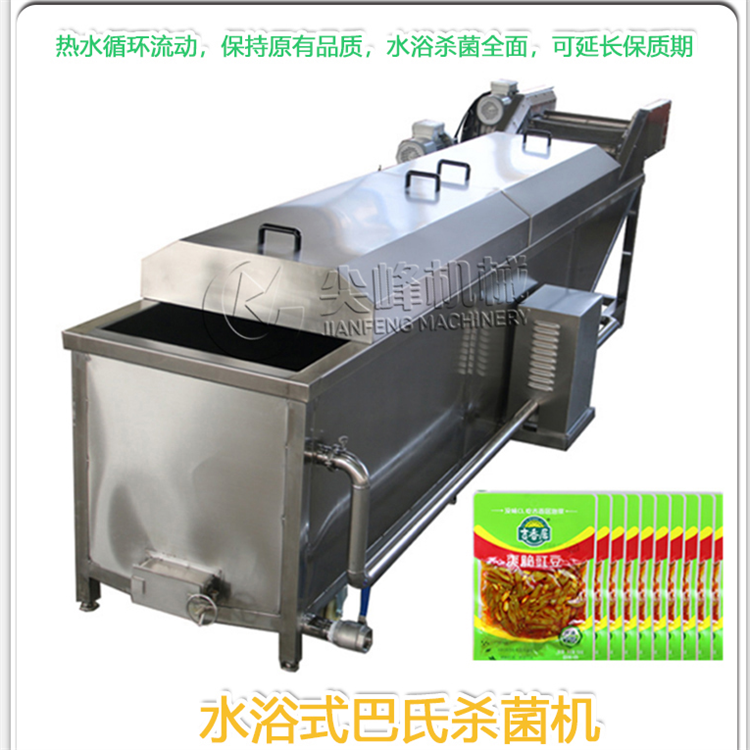漂烫杀菌设备