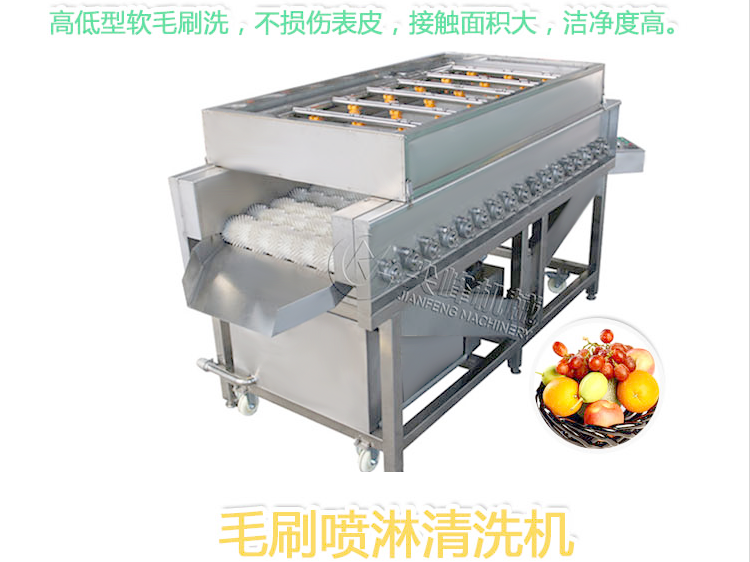 去杂清洗设备