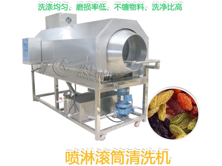 去杂清洗设备