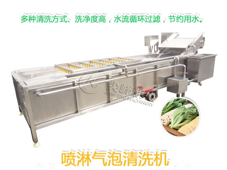 去杂清洗设备